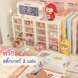 HomeDee แถมฟรีสติกเกอร์ กล่องใส่ของ มีลิ้นชักสำหรับจัดเก็บอุปกรณ์เครื่องเขียน ของใช้บนโต๊ะ พร้อมส่ง