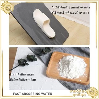 หินเช็ดเท้า พรมหินเช็ดเท้าญี่ปุ่น พรมหิน พรมหินเช็ดเท้า พรมห้องน้ำ ซึมซับน้ำได้ดี มี2ขนาด 60x39cm และ 45x35cm 4 สี