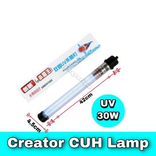 UV หลอดยูวี Creator CUH Lamp 30 Wหลอดไฟคู่ UV Lamp หลอดยูวีฆ่าเชื้อโรค แบคทีเรีย ช่วยทำให้น้ำใส ไม่เกิดน้ำเขียว