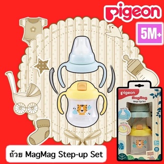 ชุดหัดดื่มสำหรับทารก Mag Mag Step up Set PIGEON ✨🍼