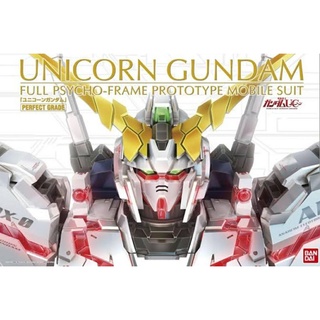 ***อะไหล่*** PG Unicorn Gundam