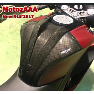 การ์ดถังน้ำมัน Motozaaa R15 อะไหล่แต่งบิ๊กไบค์