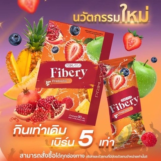 พรีมายา Fibery ดีท็อกซ์ น้ำผลไม้ ล้างลำไส้