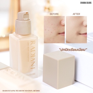 รองพื้นหน้าไบรท์ ช่วยปรับผิวให้สว่างใส หนึ่งระดับ เนื้อลิควิด เกลี่ยง่ายไม่มีตกร่อง 🔥 Hf5085