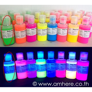 📌💚Neon Fluorescent GREEN Body Paint 60ml สีเพ้นท์ตัวเรืองแสงในไฟ แบล็คไลต สีเขียว (blacklight)