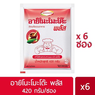 อายิโนะโมะโต๊ะ พลัส 420 กรัม X 6 ซอง