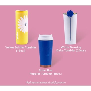 **** (NEW : Tumblers STARBUCKS ของแท้)  คอลเลคชั่นใหม่ ล่าสุด 2020‼️จากร้านสตาร์บัค ***