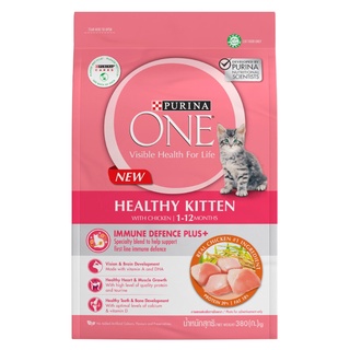 Purina ONE HEALTHY Formula เพียวริน่าวัน สูตรลูกแมว อายุ3สัปดาห์-1ปี สูตรแมวโต แบ่งขาย 1kg