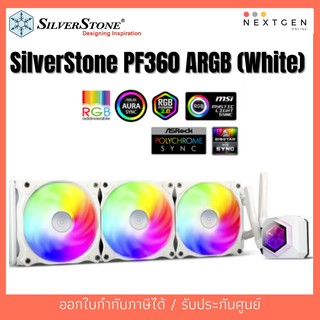 SilverStone PF360 White ARGB ชุดน้ำปิด LIQUID COOLING Silverstone PERMAFROST PF360 White ARGB PF 360 ARGB ชุดน้ำปิดสีขาว