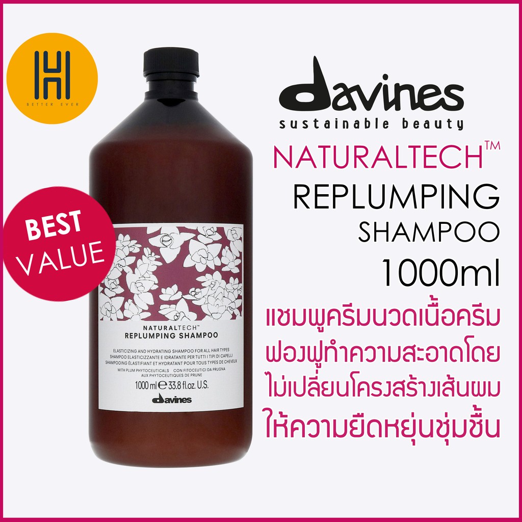 DAVINES® NATURALTECH REPLUMPING SHAMPOO 1000mL | Shopee Thailand