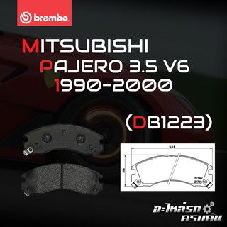 ผ้าเบรกหน้า BREMBO สำหรับ MITSUBISHI PAJERO 3.5 V6 90-00 (P54 017B)