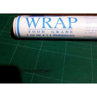 plastic wrap. แรปอาหาร แรปใส ฟิล์มถนอมอาหาร เอ็มแรป ยาว 30เมตร กว้าง 30 ซม. 8ไมครอน