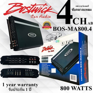 BOSTWICK เพาเวอร์แอมป์เสียงใสกลางชัด BOSTWICK รุ่น BOS-MA800.4 4 Ch Class AB กำลังขับ 800 WATTS แรงปังเวอร์