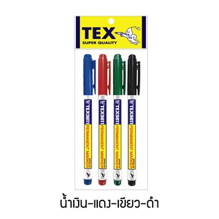 TEX 9811 มาร์คเกอร์ แพ็ค 4 ด้าม (มีให้เลือก 9 สี)