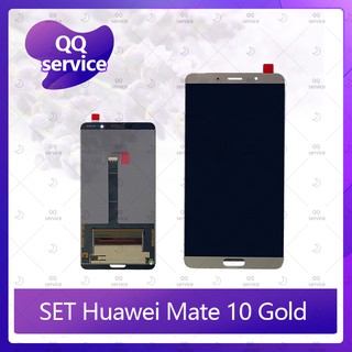 Set Huawei Mate10 อะไหล่จอชุด หน้าจอพร้อมทัสกรีน LCD Display Touch Screen อะไหล่มือถือ คุณภาพดี QQ service