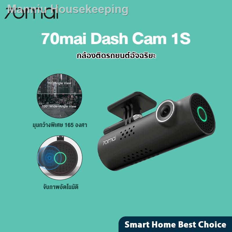 อุปกรณ๑[รับ500c.CCB273SEPNW][ศูนย์ไทย] 70mai Dash Cam 1S Car Camera  กล้องติดรถยนต์ พร้อมสั่งการด้วยเสียง