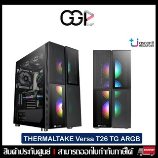 [กรุงเทพฯ ด่วน 1 ชั่วโมง] Thermaltake Versa T26 TG ARGB Mid Tower Chassis ประกันศูนย์ไทย