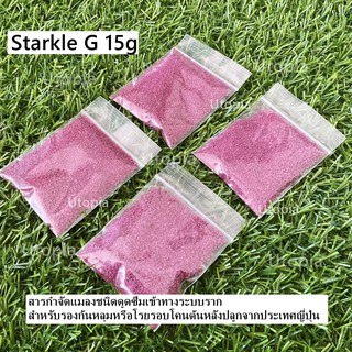 สตาร์เกิล จี (Starkle G) 15g