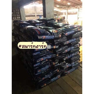 อาหารสุนัข Smart Heart Power Pack สูตรสุนัขโต 20กก. 📦 พร้อมส่ง