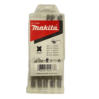 MAKITA ดอกสว่าน SDS รุ่น D-17784 (5ดอก/1ชุด) ของแท้100%