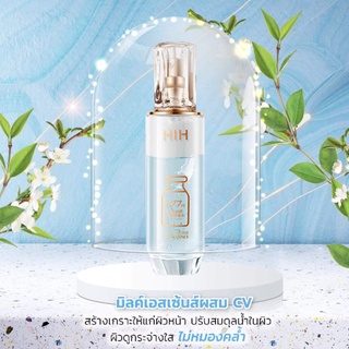 เซรั่ม Milk Essence ผสม Vit C( HIH) ผิวนุ่มชุ่มชื้น(ขวดฟ้า)