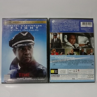 Media Play Flight/ ผ่าวิกฤตเที่ยวบินระทึก (DVD-vanilla) / S50712DV