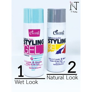 แคริ่ง สไตล์ลิ่งเจลน้ำ (เวทลุค-สีฟ้า และ แมทลุค-สีเทา) 245 มล./Caring STYLING GEL Look &amp; Matte 245 ml.