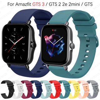 สายนาฬิกาข้อมือซิลิโคน 20 มม. แบบเปลี่ยน สําหรับ Huami Amazfit gts 4 3 / gts 2 2e 2Mini /4mini gts