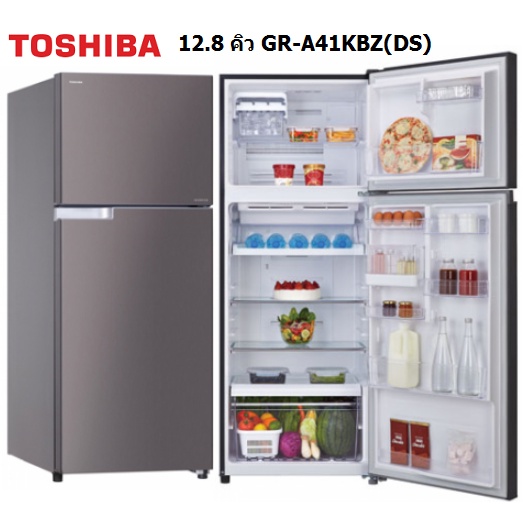 ตู้เย็น 2 ประตู TOSHIBA GR-A41KBZ(DS) 12.8 คิว สีเทา อินเวอร์เตอร์ ตู้กว้าง จุมาก คุณภาพญี่ปุ่น