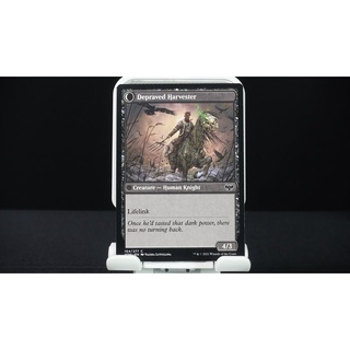 Depraved Harvester - C MTG Innistrad: Crimson Vow M/NM Magic the Gathering