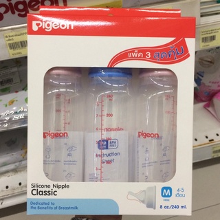 🥰🌷 Pigeon Silicone Nipple Classic Nursing Bottle ขวดนม RPP 240 มล. จุกคลาสสิค M แพ็ค 3 👶👶