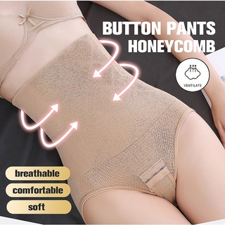 กางเกงสเตย์เอวสูง ลดเอวยกก้น ทำให้ลำตัวเว้าโค้งเนียน  Shapewear Body Tummy Shaper Sheath Belly, Butt Lifter