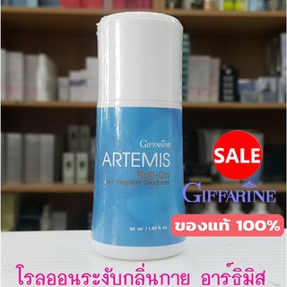 セール🔥โรลออน อาร์ธิมิส ลูกกลิ้งรักแร้หอมขาวกลิ่นหอมสดชื่นอันแสนประทับใจ/ขนาด50มล./1ขวด/รหัส13805❤bYป๋าอุง