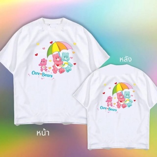 เสื้อยืด care bear สกรีนหน้า-​หลัง​ 🧸