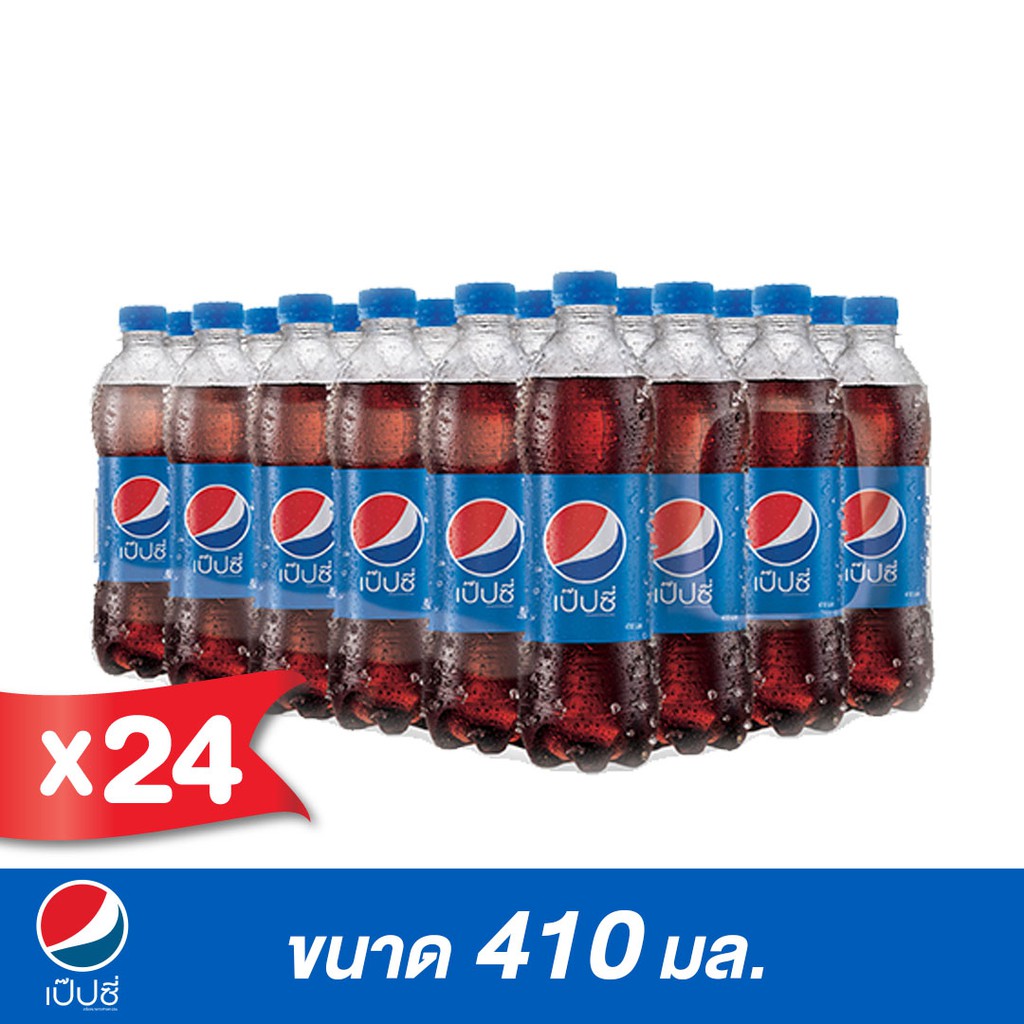 เป๊ปซี่ ขวด ขนาด 410 มล. (แพ็ค 24)(PepsiCo)