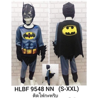 ชุดแฟนซีฮีโร่ แบทแมน (เทา) (Batman) ลิขสิทธิ์ของแท้