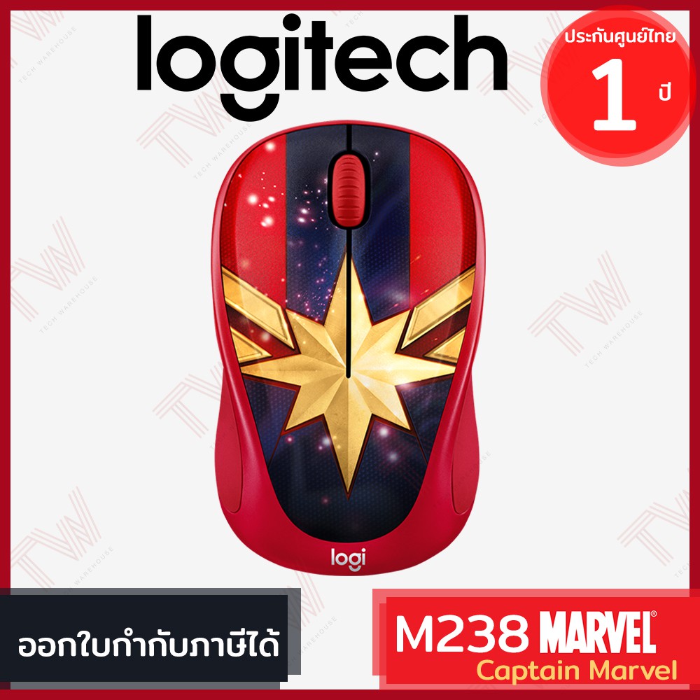 Captain Marvel Mouse ถูกที่สุด พร้อมโปรโมชั่น ธ.ค. 2025 | BigGoเช็คราคา ...
