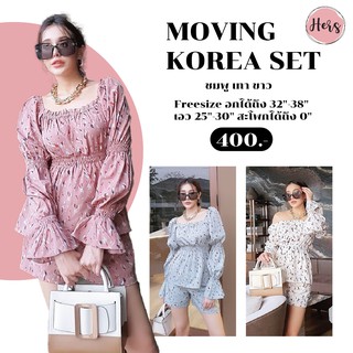 Moving korea set เซตเสื้อกับกางเกงขาสั้น