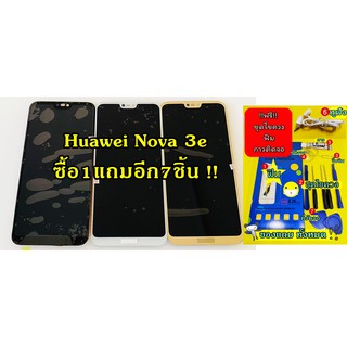 หน้าจอ Huawei Nova 3e / P20 ltieมีชุดไขควงแถม+ฟิม+กาวติดจอ+หูฟัง