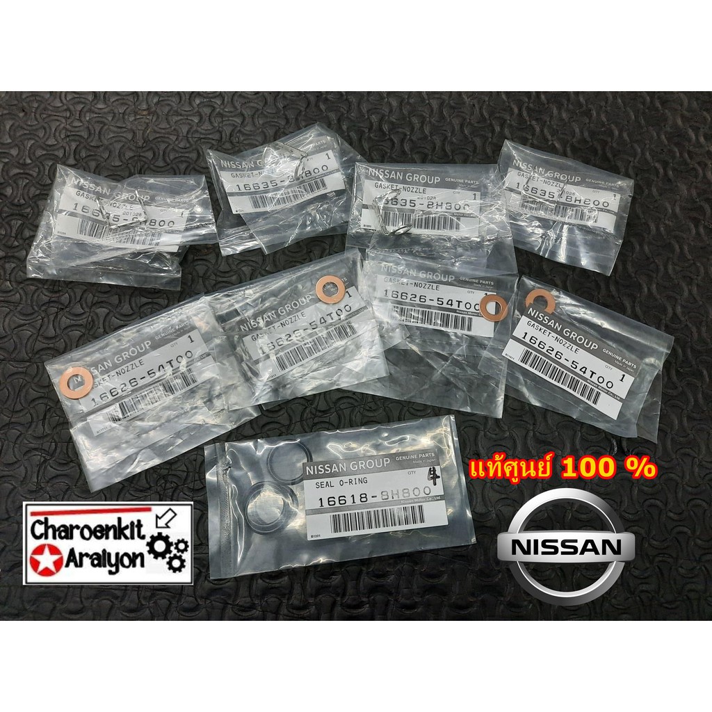 ชุด (แท้ศูนย์ 100 %) แหวนรองหัวฉีด + โอริงหัวฉีด + แหวนรองแป๊ป NISSAN นิสสัน NAVARA นาวาร่าYD25 D40 