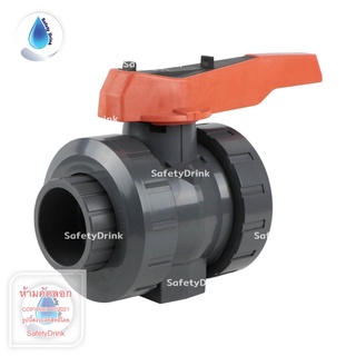 SafetyDrink Double Union Ball Valve UPVC 2-1/2"