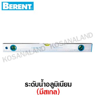 Berent ระดับน้ำอลูมิเนียม 30 - 100 ซม. รุ่น BT4040 / BT4041 / BT4042 / BT4043 / BT4044 ( Aluminium Level )