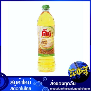 น้ำมันรำข้าว 1 ลิตร King คิง Rice Bran Oil น้ำมันพืช