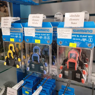 คลีท Shimano เสือหมอบ รุ่น SM-SH10, SH11, SH12 ของแท้ 100%