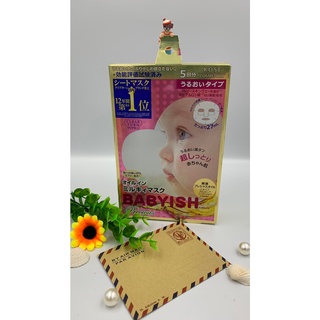 Kose Clear Turn Babyish Precious Moisturizing Sheet Mask