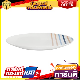 จาน BONE CHINA บัว 9" KECH GUARDIAN อุปกรณ์ใส่อาหาร BONE CHINA COOP PLATE 9" KECH GUARDIAN