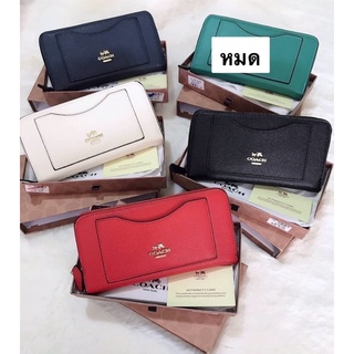 กระเป๋าสตางค์ Coach ซิปรอบใบยาว พร้อมส่ง ขาว กรม ดำ