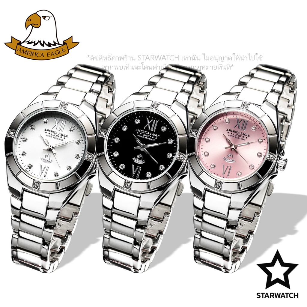 นาฬิกาข้อมือผู้หญิง นาฬิกาแบรนด์เนม GRAND EAGLE นาฬิกา AMERICA EAGLE สำหรับผู้หญิง สายสแตนเลส รุ่นยอดฮิต AE012L กันน้ำ พ