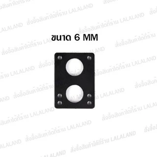 แผ่นรองทรัค ยางรองทรัค Riser pad (1ชิ้น) แผ่นเสริมทรัค PU Riser Pads - Riser Shock Pads Skateboard Surfskate สเก็ตบอร์ด