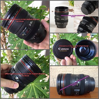 แก้วน้ำ รูปทรงเลนส์  Canon 24-105mm F4 L IS USM มือ 1